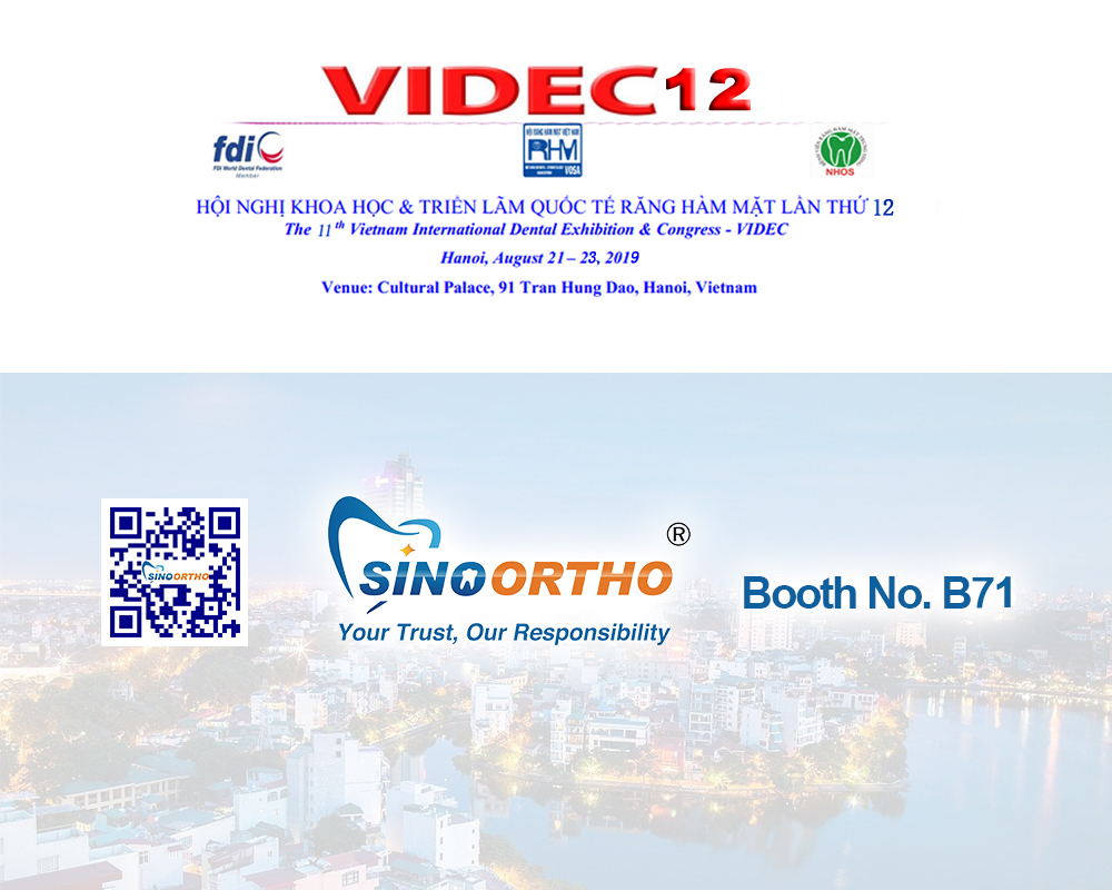 越南展邀请函2019