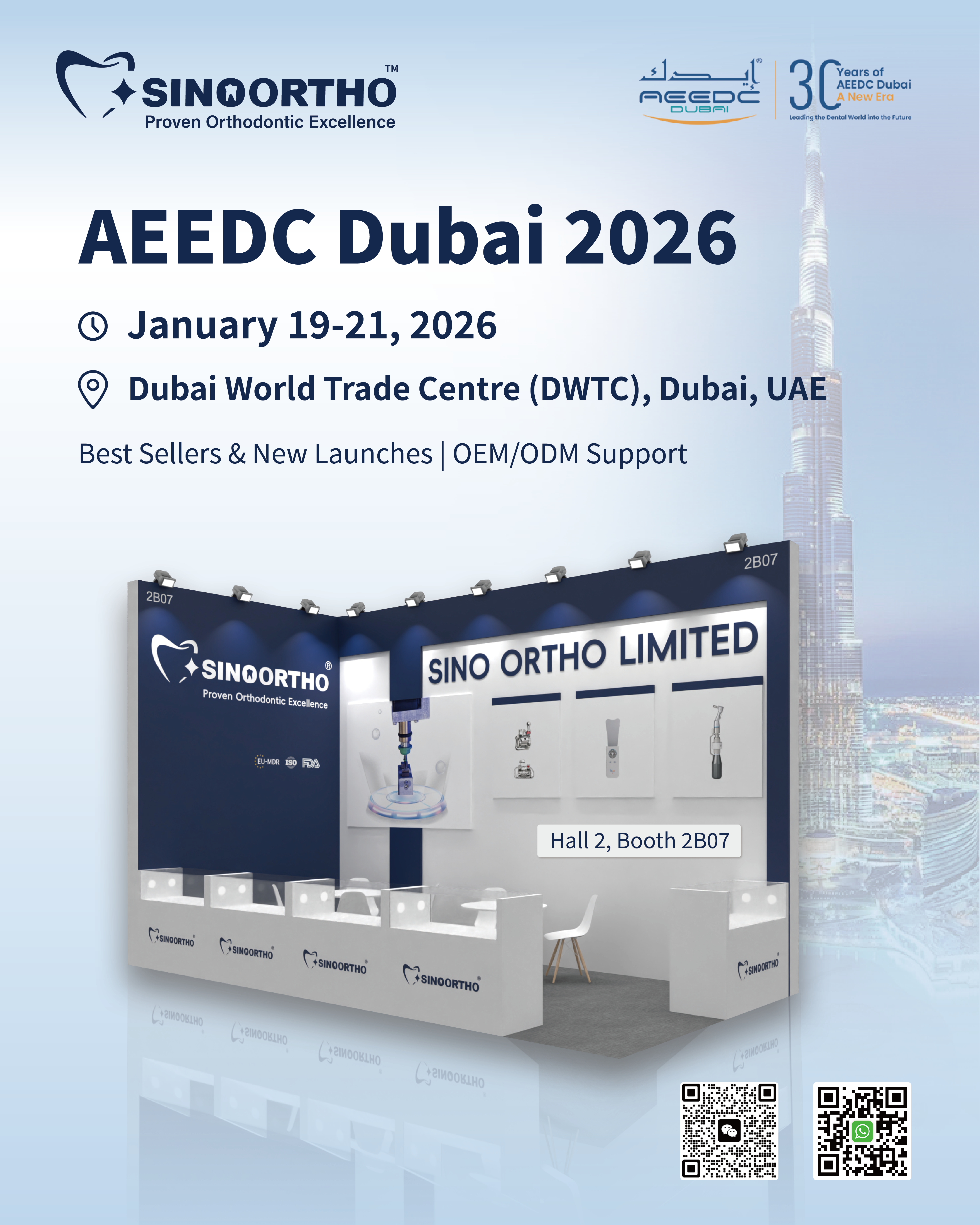 aeedc2026_1