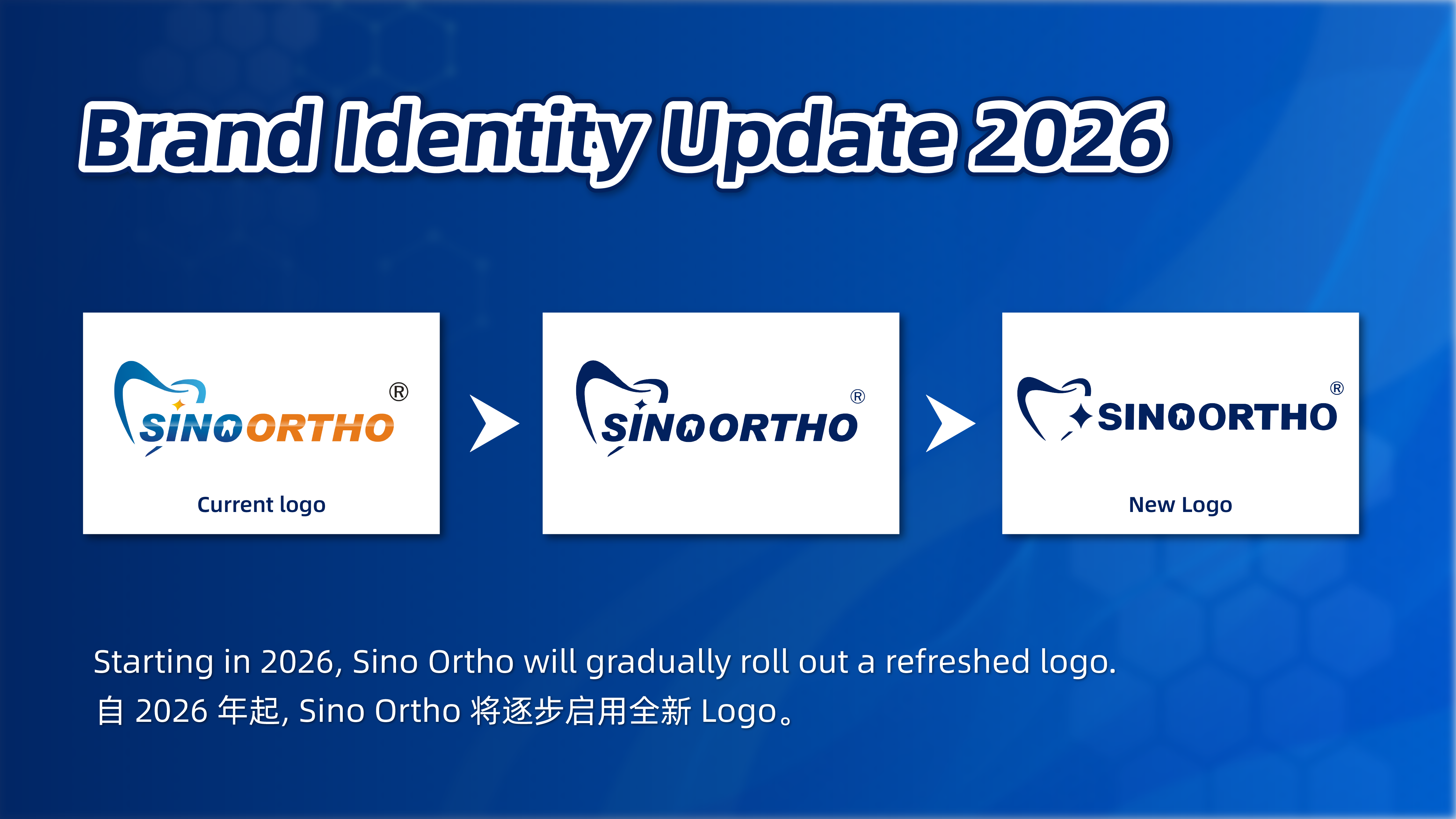 Brand Identity Update (Dec 2025)