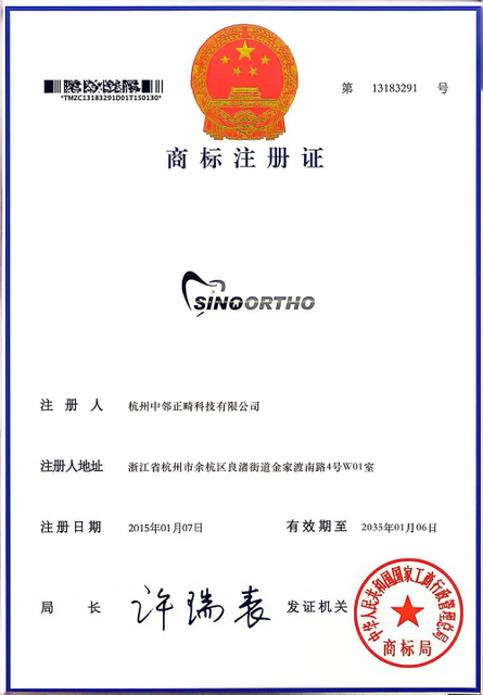 4 Registered Trading Mark